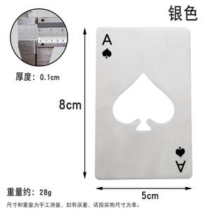Ouvre-bouteille créatif en acier inoxydable, design carte à jouer As de Pique avec couteau, pour usage domestique, accepte les logos OEM - Product Image 3