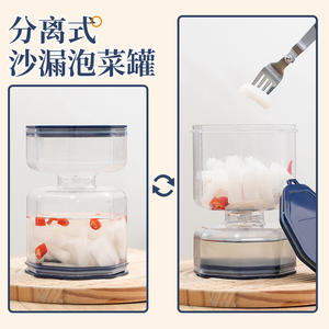 Cross Border Douyin Kitchen Dry Wet Separation Kimchi <b>Jar</b> Airtight Hourglass <b>Pickling</b> Container M Size White Dark Blue Plastic - Product Image 1