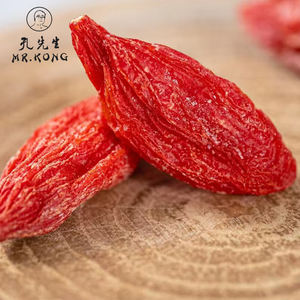 Новая упаковка, Органическая китайская Волчья ягода, ягода Годжи, 250 г, изосертифицированная сушеная трава, смешанные фрукты, круглый узор, полезный для здоровья - Product Image 2