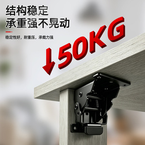 Bisagra Plegable Jin Aoding de 2mm, Hierro Galvanizado, Autoblocante, Soporte para Muebles de Madera Maciza - Product Image 1