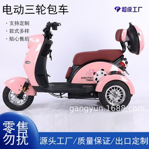 Electric Tricycle Open Body <b>2</b> Seater Electric <b>Passenger</b> Use For Home And Elderly Transport - Product Image 2