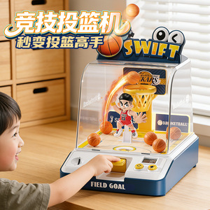 Children's Desktop Basketball <b>Game</b> <b>Machine</b> With Automatic Rebound And 60 Second Scoring For 4-6 Years Old Kids - Product Image 4