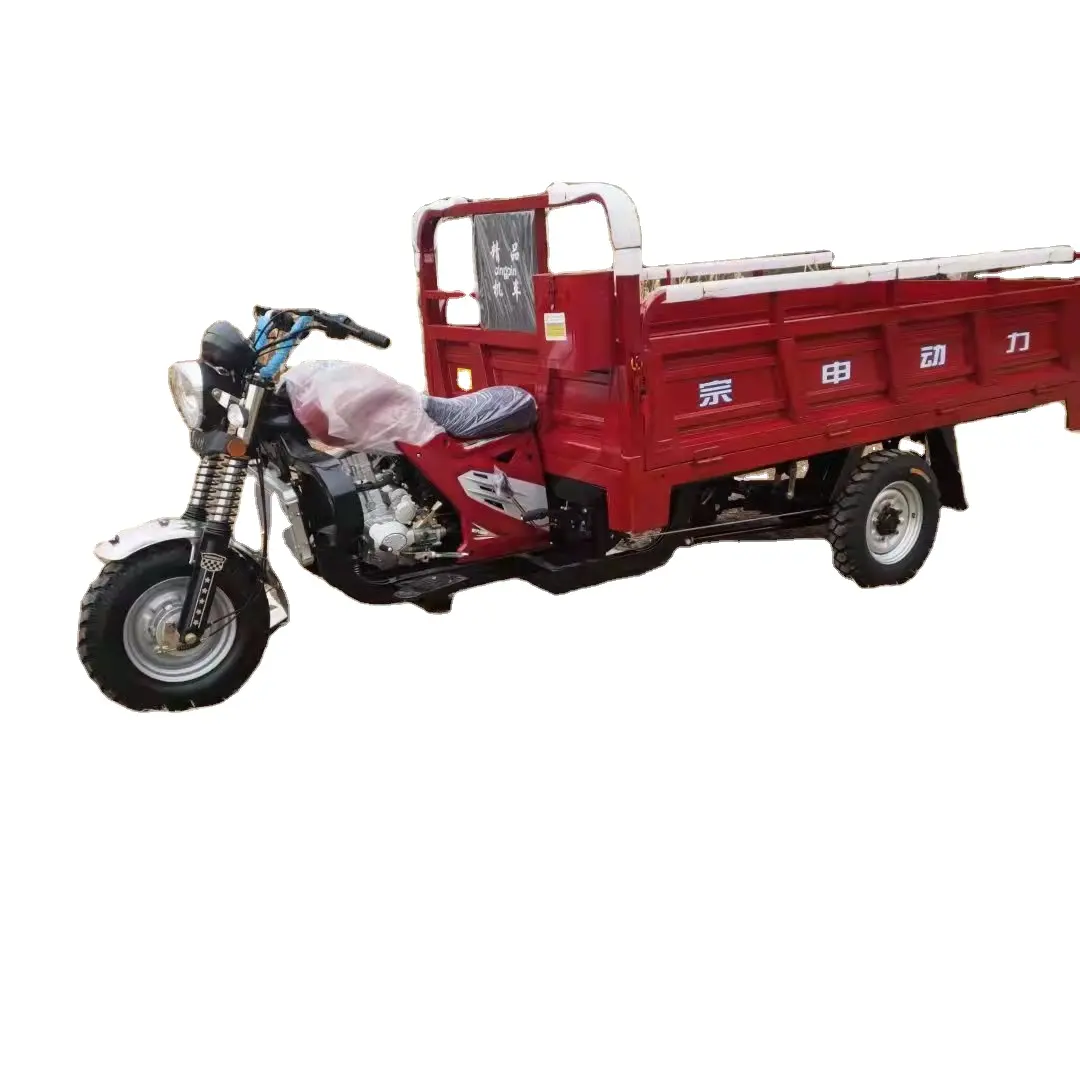 175cc 250cc 300cc Three Wheel Motorcycle For Cargo