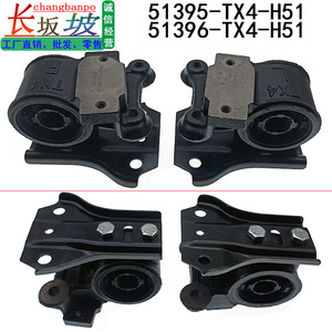 ขายึดบูชปีกนกฮอนด้า ซ้าย ขวา 51395-TX4-H51 51396-TX4-H51 อะไหล่เปลี่ยนทดแทนโลหะด้านหน้าล่าง - Product Image 5
