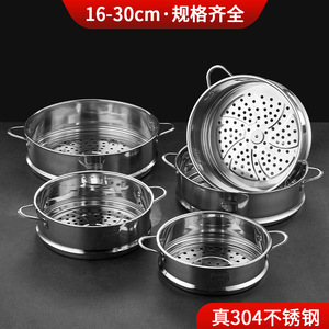 304 Stainless Steel Steamer 16cm-30cm Household Steamer Rack Foldable With Lid For Cooking - Product Image 5