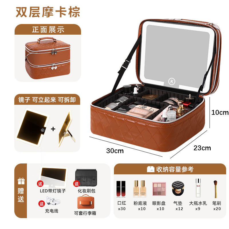 Trousse de maquillage LED marron moka Z-205 - Double couche grande taille