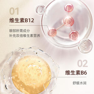 Haier Double Vitamin Eye Wash 500ml Nutritivo para todo tipo de piel - Product Image 3