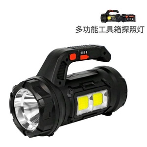 Lampe de travail rechargeable à LED 21,5 cm, projecteur d'urgence, outil de réparation automobile portatif - Product Image 5