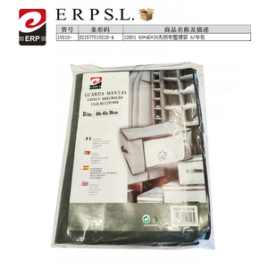 Bolsa de Almacenamiento para Edredones Mnj a Prueba de Polvo, 60x45x30CM, Apilable, de Fieltro No Tejido, para Organización de Ropa de Cama - Product Image 1