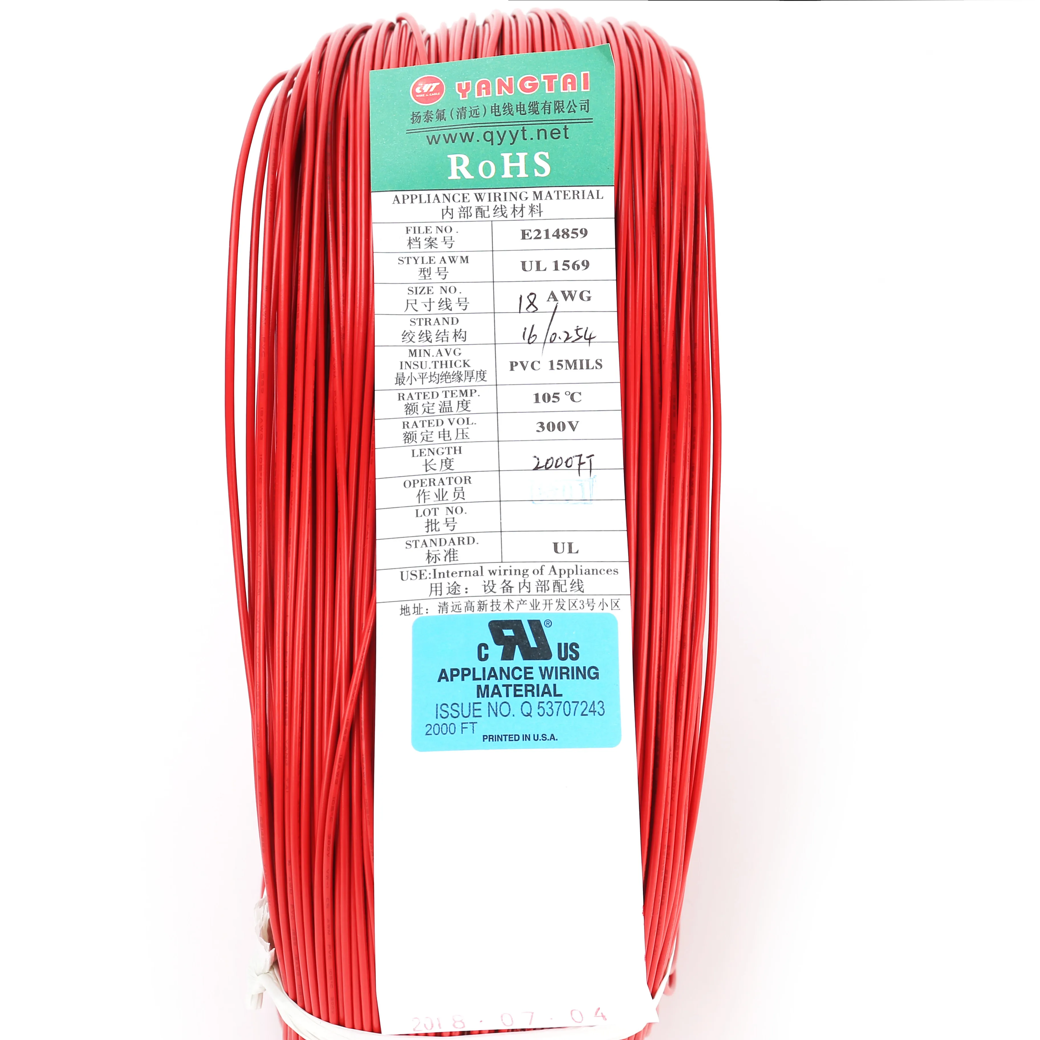 Flexible wire UL1569 18AWG 300 Voltage pvc types of electrical wires and cables