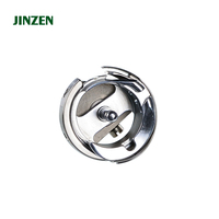 Accessoires de pièces de Machine à coudre HSH-7.94ATR(KHS12-RP) crochet rotatif pour moteur à aiguille unique machine à coudre plate DDL-5550/DDL-8700
