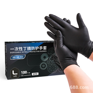 Gants en nitrile jetables Intco, noirs, taille L, épaissis, non stériles, pour la construction et l'usage domestique - Product Image 1