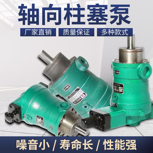 Bomba de pistones axiales Qidong de 350 bar, 1 etapa, eje vertical, bomba hidráulica de alta presión para sistemas hidráulicos - Product Image 5