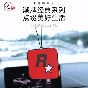 R <b>Star</b> Car Air Freshener Pendant Long Lasting Fragrance Hanging Paper Material For Car Interior Deodorizer - Product Image 1