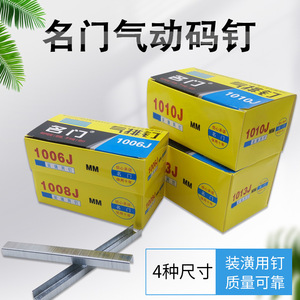 เครื่องยิงตะปูลมแบบตรง F15 F20 F25 F30 สแตนเลส สำหรับงานอุตสาหกรรม - Product Image 5