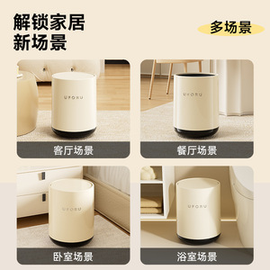 Cubo de Basura Cilíndrico Uforu de 1.2 kg con Tapa Abatible para Uso en Interiores del Hogar - Product Image 4