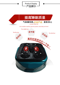 Mesin Pijat Kaki Inframerah Listrik OEM dengan Getaran untuk Seluruh Tubuh, Mesin Sirkulasi Darah Kaki, Harga - Product Image 4