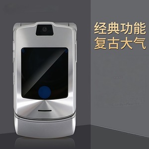 <span class=keywords><strong>V3</strong></span> v3i <span class=keywords><strong>Flip</strong></span> Feature Phone para ancianos-Dual SIM LCD 500-999mAh Batería GSM 2G No Smartphone Comercio exterior - Product Image 3