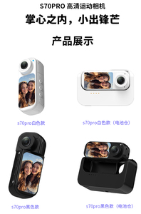 Caméra sportive portable sans fil avec télécommande, design <span class=keywords><strong>mini</strong></span>, idéale pour les voyages, les vlogs et la création de contenu - Product Image 3