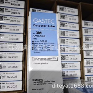 หลอดตรวจจับแอมโมเนีย Gastec รุ่น 3La สำหรับการวิเคราะห์ก๊าซอันตราย ผลิตในญี่ปุ่น - Product Image 5