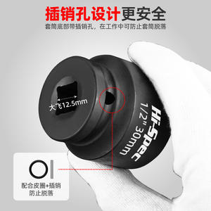 Juego de Llaves de Impacto H-Spec de 1/2 Pulgada, Acero Cr-V, Kit de Herramientas de Reparación Automotriz con Estuche Rígido - Product Image 5