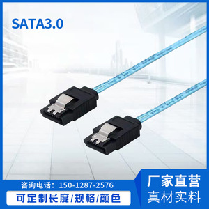 Câble de données Sata 3.0, connecteur de disque SSD droit et à angle droit pour Ssd Hdd - Product Image 5