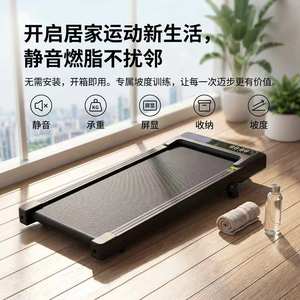 Caminadora Eléctrica Silenciosa para el Hogar R1 380mm1010mm Plegable y Portátil con Absorción de Impactos para Ejercicio en Interiores - Product Image 1