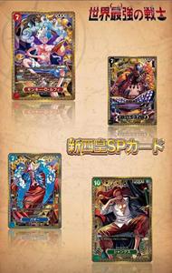 OP17 พรีเซลล์ ขั้นต่ำ <span class=keywords><strong>1</strong></span> กล่อง - Product Image 2