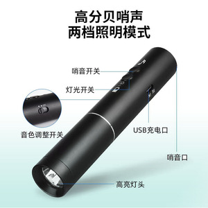 Silbato electrónico con luz LED recargable de alta frecuencia para supervivencia al aire libre, entrenamiento deportivo, control de tráfico - Product Image 3