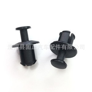 Junta de Tanque de Agua para BMW Marine, Protectores de Plástico Negro contra la Intemperie, Deflectores para Automóviles - Product Image 1