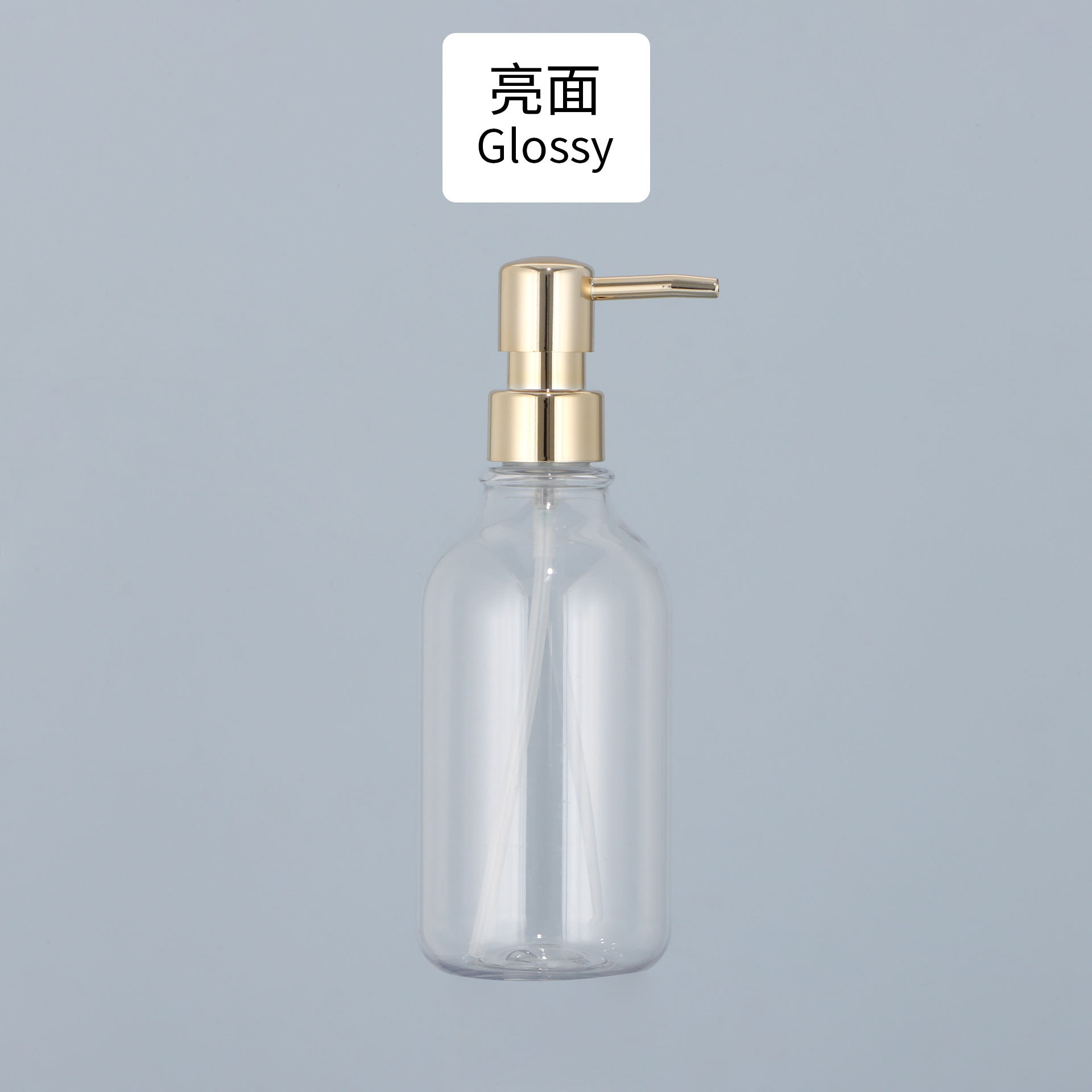 ขวดเพิ่มความกระจ่างใส ปั๊มทอง UV