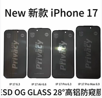 Verre de protection d'écran anti-espion Hi-Al Full Cover ESD OG pour iPhone 17 Pro Max, film de confidentialité pour iPhone 16 Pro Max, Samsung A27