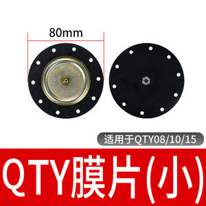 Vanne <span class=keywords><strong>de</strong></span> régulation d'air pneumatique réglable à grand <span class=keywords><strong>débit</strong></span> NGS en aluminium QTY-8/10/15/25 DN32 40 50 pour réduction <span class=keywords><strong>de</strong></span> <span class=keywords><strong>pression</strong></span> PSI du compresseur - Product Image 5