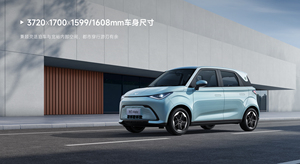 Kaiyi Auto Shiyue 2025 Mate, Mini Auto Eléctrico, Cómodo, Elegante, Amplio Espacio Trasero, Conducción Estable para Viajeros Urbanos - Product Image 3