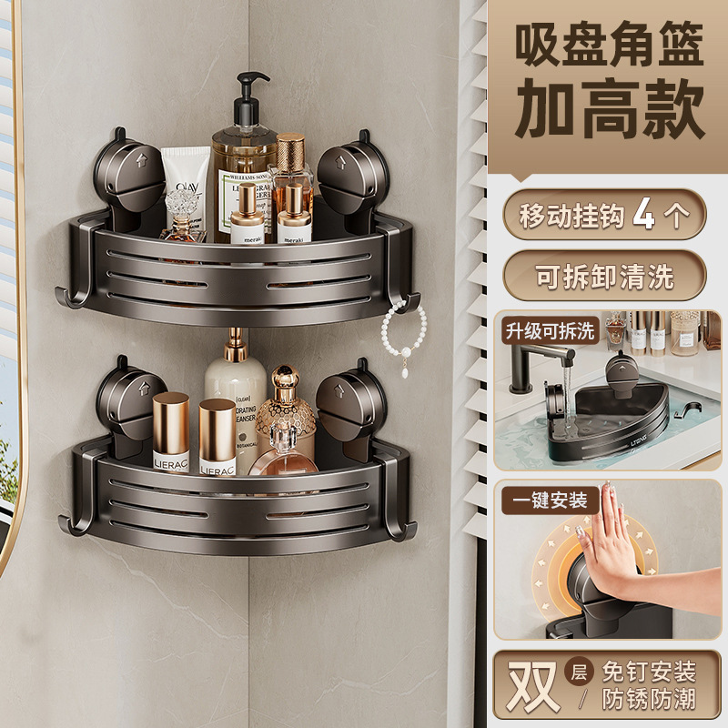 Cesta triangular de doble capa con ventosa de pólvora