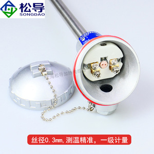 Thermocouple platine-rhodium de type S WRP-122, thermocouple à tube en corindon haute température, capteur de température 0-1600 degrés - Product Image 5