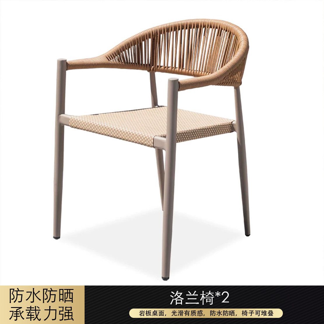 Chairs x2