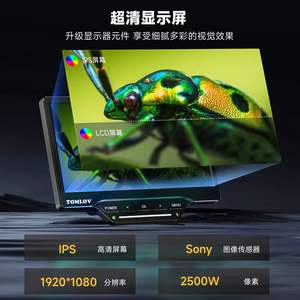 トムロフ顕微鏡4k Tm4k Max - Product Image 3