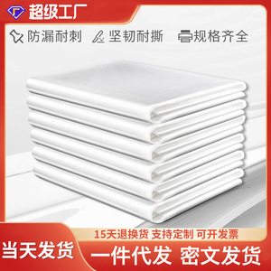 Extra Large Thickened Transparent Plastic Garbage Bags For Daily Use With Strong Durability And Anti-Puncture Design - Product Image 5