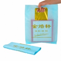 Sacs de courses en plastique PE personnalisés, portables, réutilisables, en forme de T-shirt, avec logo imprimé coloré pour les magasins et les cadeaux