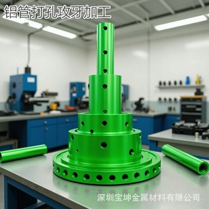 Tube en aluminium anodisé rond multi-usage 25*22*106mm, extrusion de précision, poinçonnage, Guangdong - Product Image 3