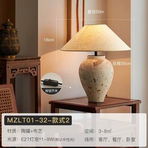 จิอาเย่ หยวนโถว ผู้ผลิตโคมไฟดินเผา โคมไฟตั้งโต๊ะตกแต่งข้างเตียงในห้องนอน สไตล์วบิซาบิ สำหรับโฮมสเตย์ ห้องน้ำชา ห้องนั่งเล่น - Product Image 6