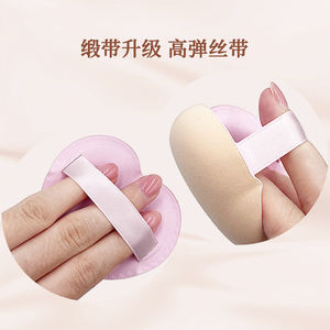 Rubycell Suikerspin Luchtkussen Poeder Puff Geïmporteerd Materiaal Zachte Concealer Droog Nat Dual-Use Wasbaar Eet Geen Q Bomb - Product Image 4