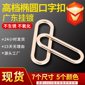 The Second Button Flat Oval Pin Buckle Alloy Metal For Bags Classic Simple Style - Product Image 4