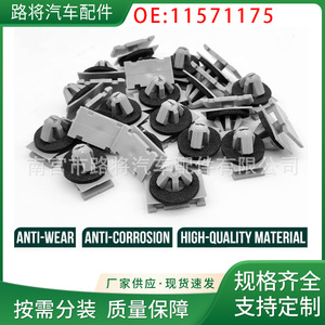 Clips de Reemplazo para Guardabarros de Jeep Cherokee Compass, 68271803AA D441, Gris, Fijaciones Automotrices - Product Image 5