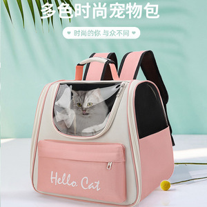 Hello <b>Cat</b> Pet <b>Backpack</b> Breathable Spacious 7 Inch For <b>Cats</b> Outdoor Use - Product Image 3