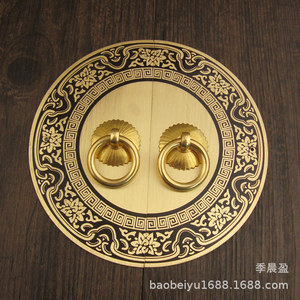 Tirador redondo de latón estilo chino con placa decorativa para puertas de armario - Product Image 2