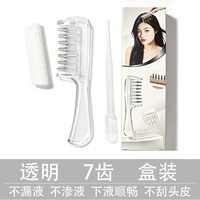 Peigne à cheveux avec distributeur de liquide et billes en acier inoxydable pour le traitement des cheveux, le massage du cuir chevelu, l'entretien de la barbe, utilisation en salon