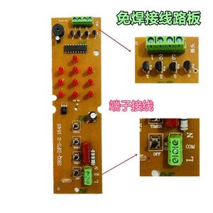 Carte de commande de ventilateur universelle Skq 1646 avec télécommande 17,8x5cm pour accessoires de ventilateur de sol - Product Image 3