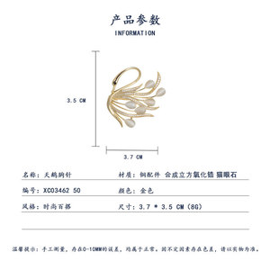 Muyu Swan Brooch Gold Pearl Inlay Women's Fine Jewelry Everyday Wear - Product Image 3